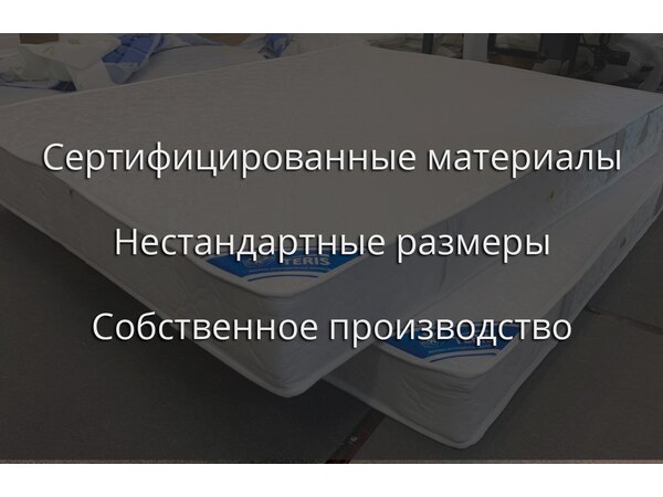 Матрас "Каприз", нагрузка без ограничений из дерева, фото 