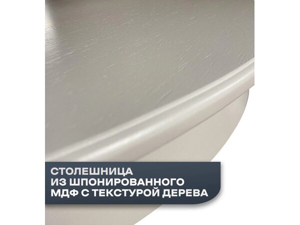 Стол овальный "Илюша", белый с золотом из дерева, фото 