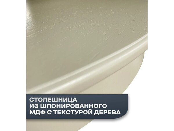Стол для храма "Муромец", слоновая кость из дерева, фото 