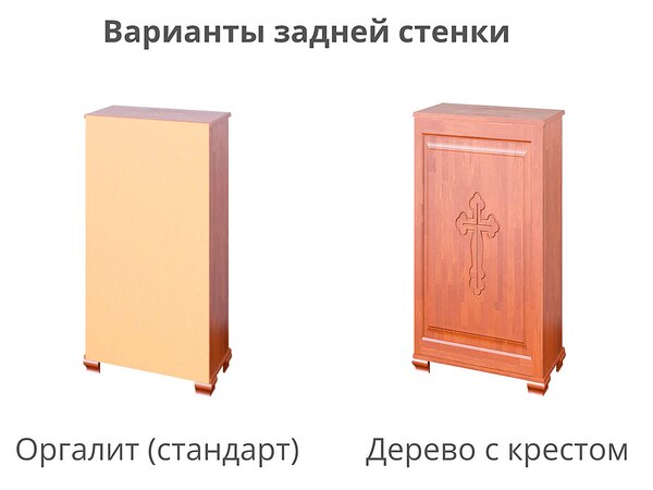 Тумба для церковных нужд №2 с ящиком, дуб из дерева, фото 