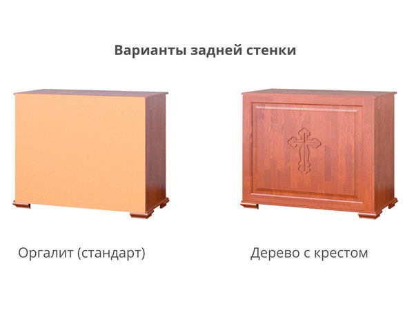 Тумба для церковных нужд №4 из дерева, фото 