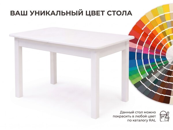 Стол "Трапеза", белый из дерева, фото 