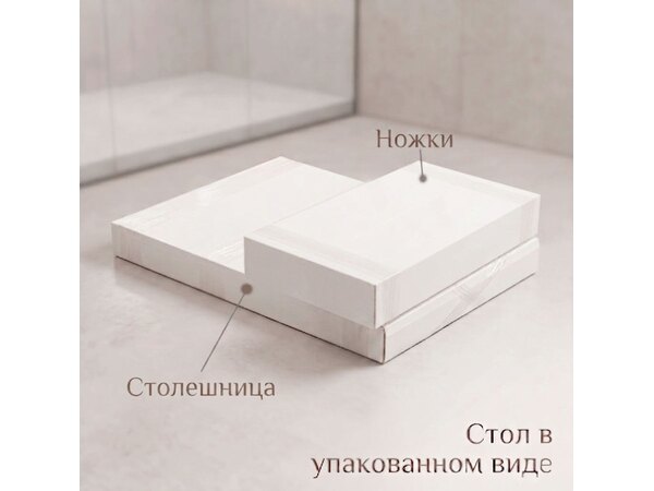 Стол овальный "Илюша", белый с золотом из дерева, фото 