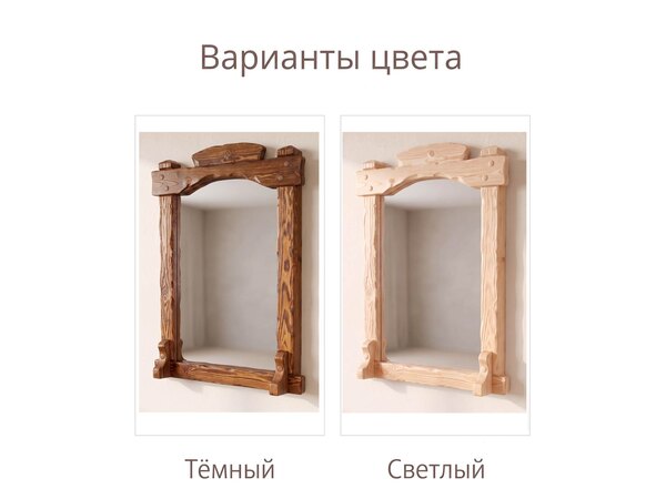 Зеркало "Добряк" из дерева, фото 