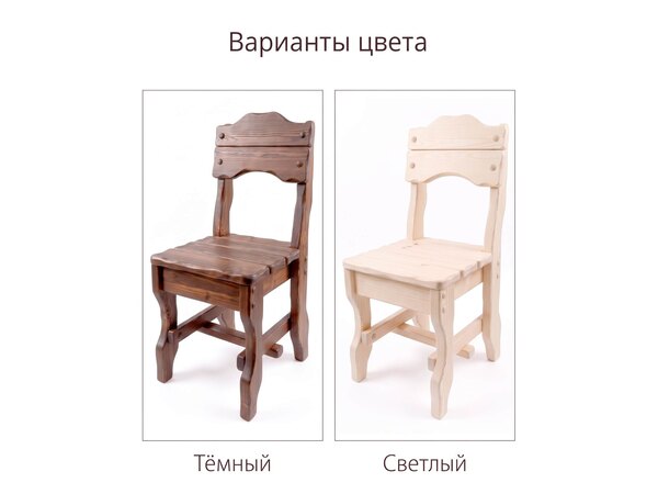 Стул под старину "Крестьянка" из дерева, фото 