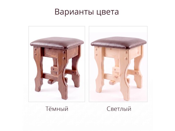 Табурет под старину "Крестьянка", кожа из дерева, фото 