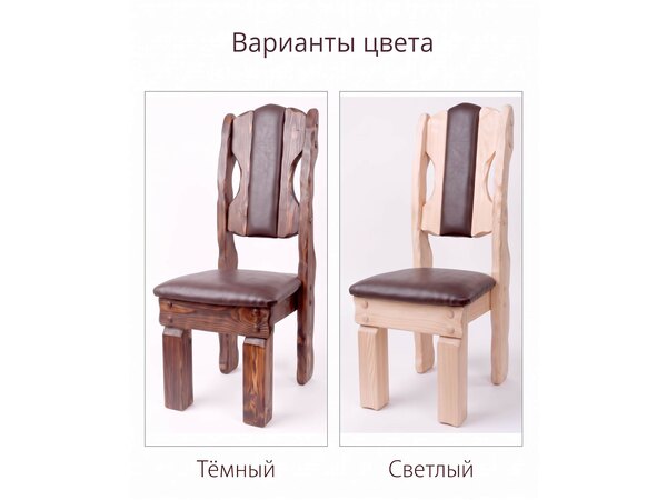 Стул "Лорд" из дерева, фото 
