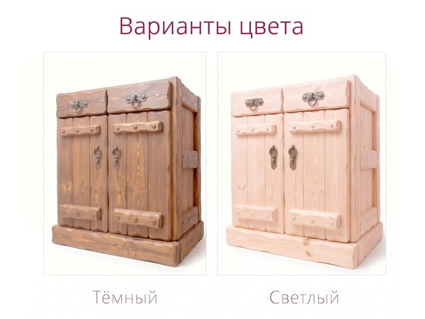Ящик напольный "Барин" (2 ящика, 2 двери) из дерева, фото 