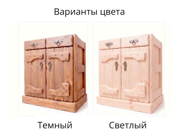 Ящик напольный "Государь" (2 ящика, 2 двери) из дерева, фото 