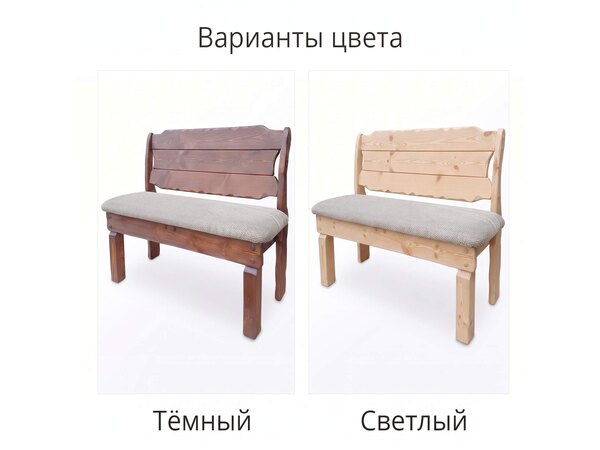 Скамья под старину "Добряк", ткань из дерева, фото 