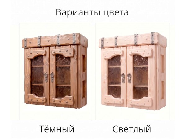 Ящик навесной "Государь" (2 двери) из дерева, фото 