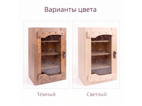 Ящик навесной "Русич" (1 дверь) из дерева, фото 